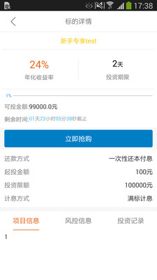 718金融理財