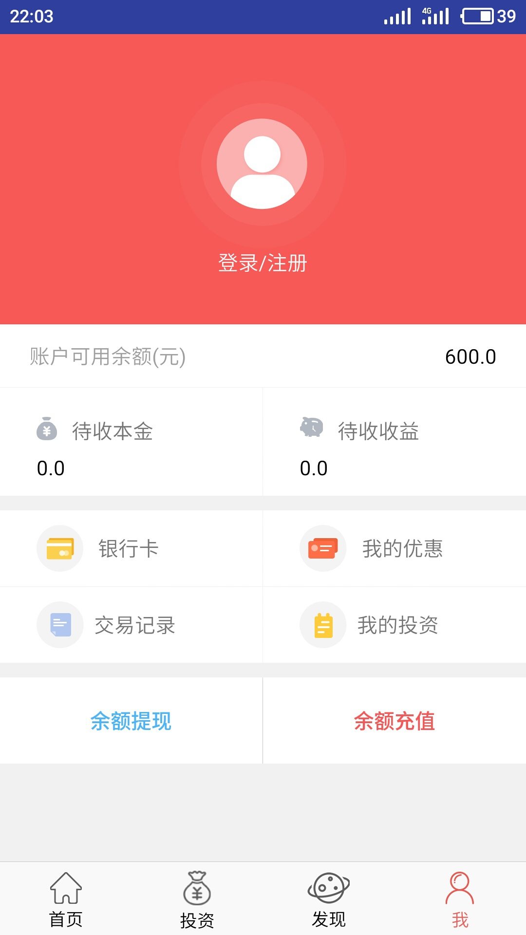 極速貓理財