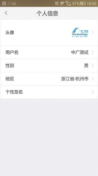 掌醫課堂