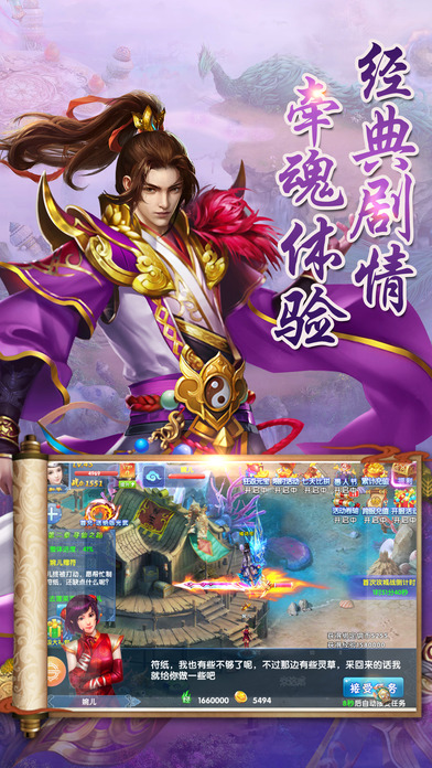 御劍凌仙 果盤版