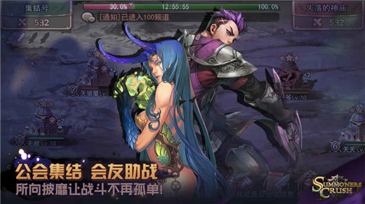 英靈粉碎