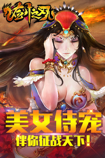 劍之刃