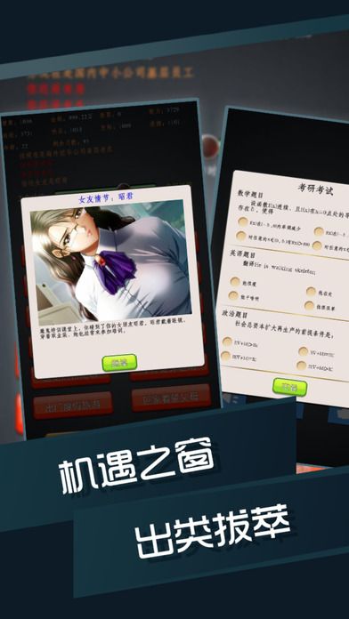 畢業生之黃金歲月