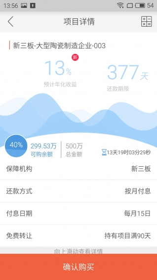 銀豆理財