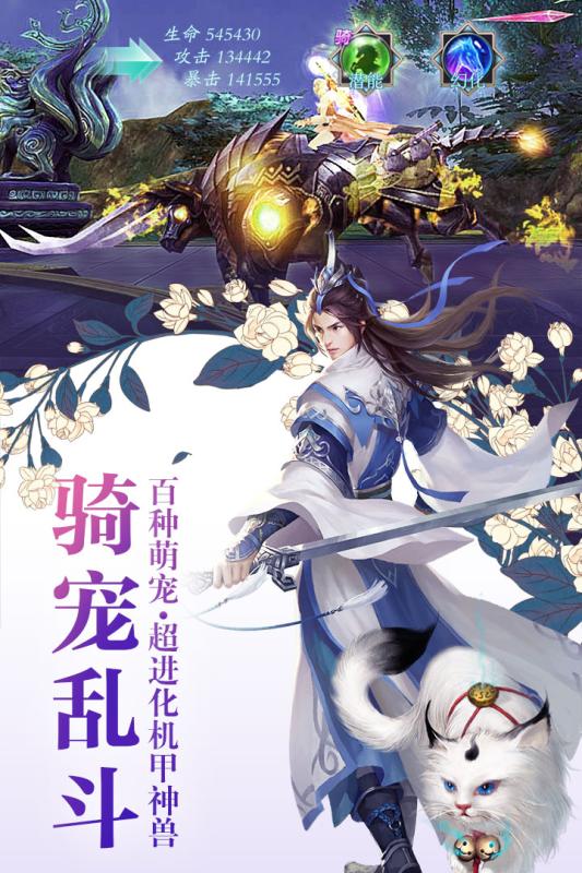 誅神黃昏