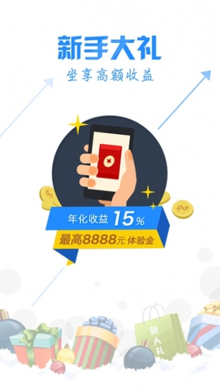 夸客理財