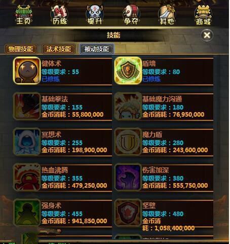 劍斬江湖