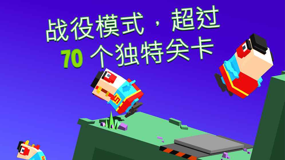 越過山丘