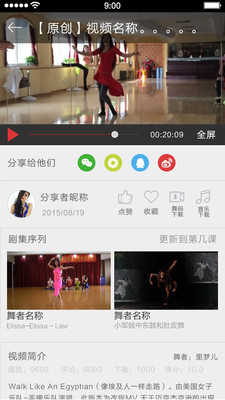 就愛肚皮舞