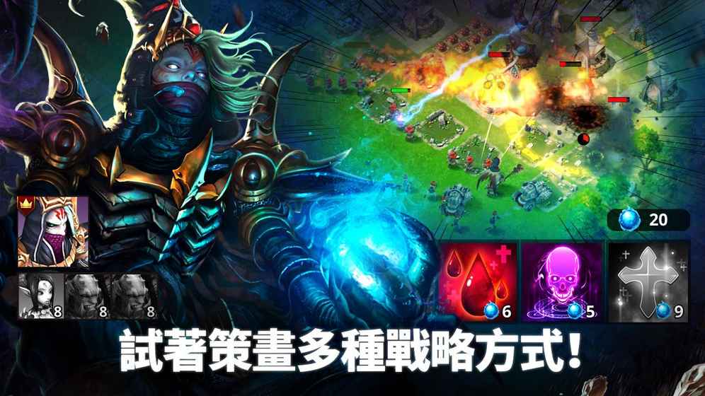 魔獸戰爭