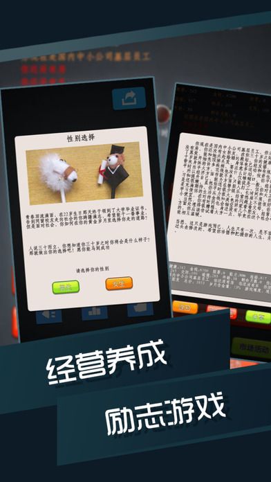 畢業生之黃金歲月