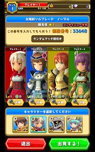 粉碎魔法