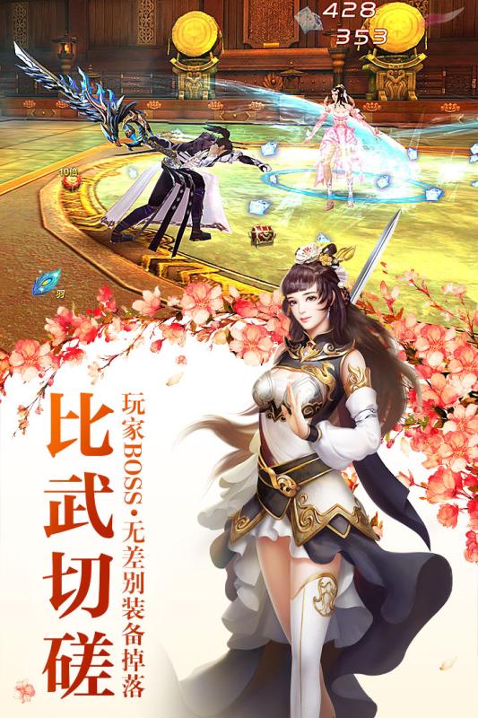 誅神黃昏