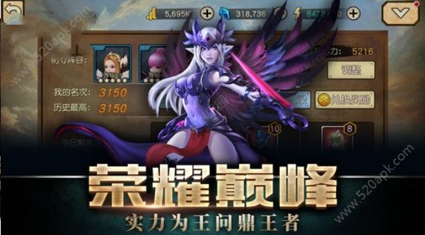 女神竞技场
