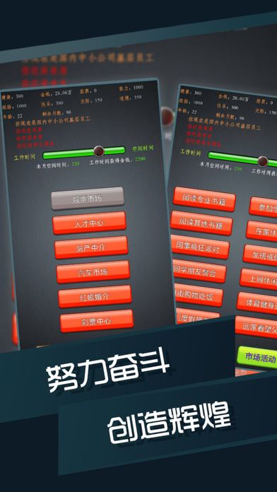畢業生之黃金歲月