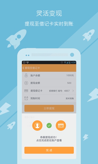 小金理財