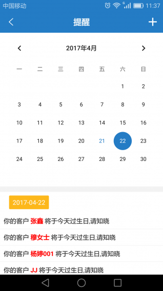 知行理財師