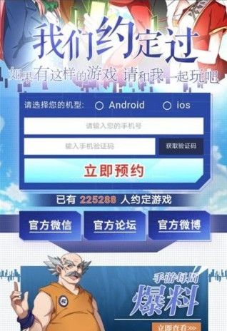 銀之守墓人
