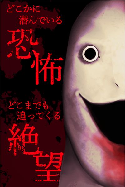 恐怖客船