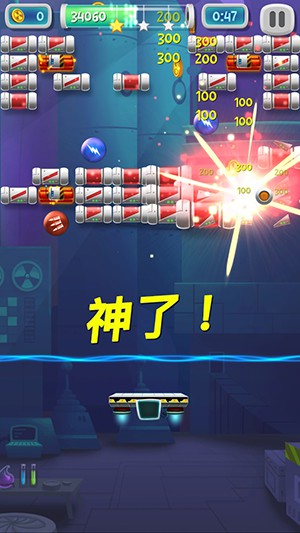 磚塊破壞實驗室