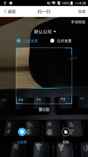 稅問精選