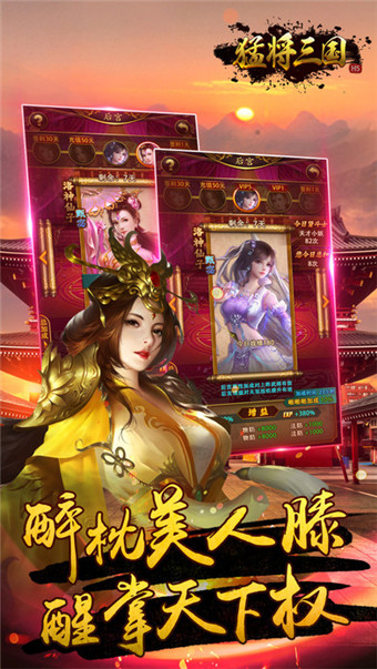 猛將趙云傳