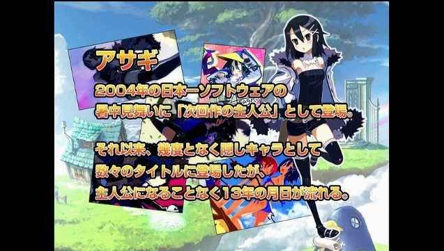 魔界戰爭