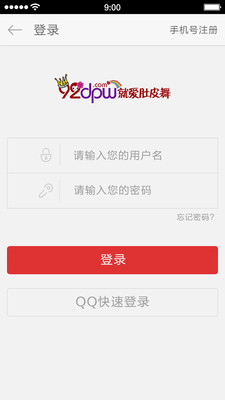 就愛肚皮舞
