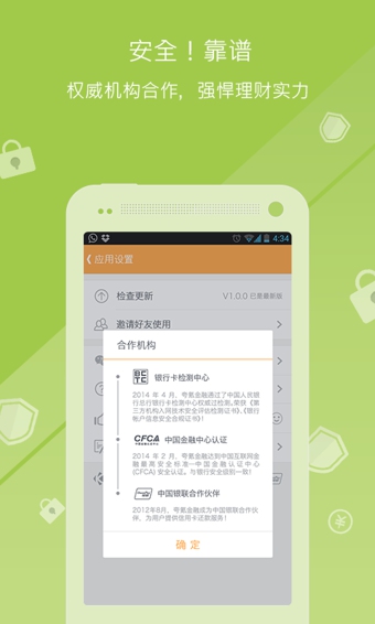小金理財