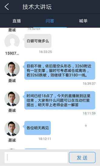 投資樂VIP
