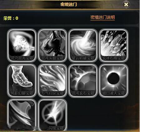 劍斬江湖