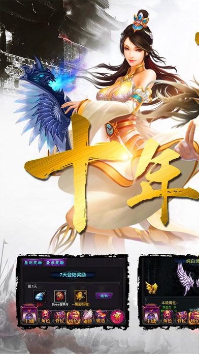 戰神攻沙