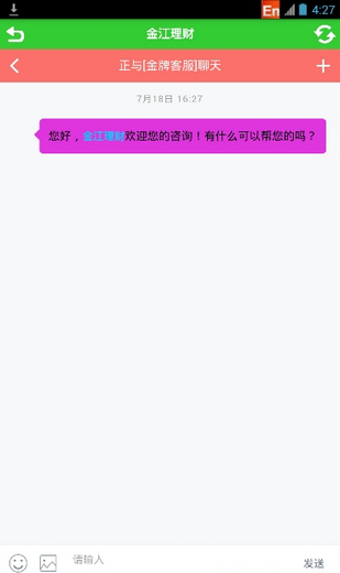 金江理財(cái)
