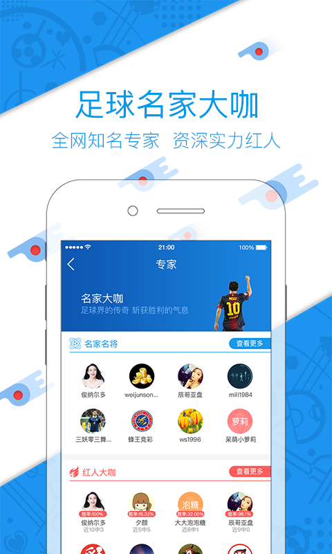阿爾法球