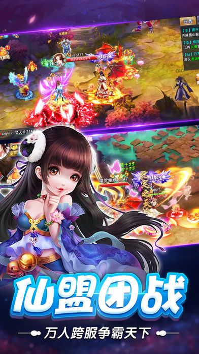 魔域守護神