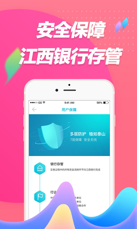 錢司令理財