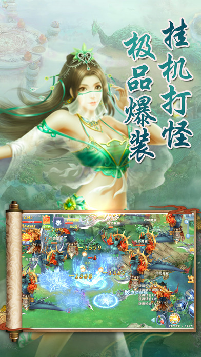御劍凌仙 果盤版