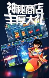 大頭兒子太空大決戰(zhàn)