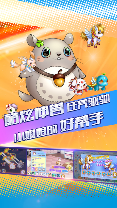 初戀養成計劃
