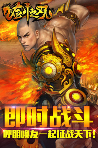 劍之刃