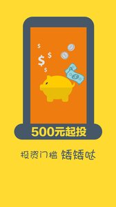 青蚨理財