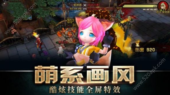 女神竞技场