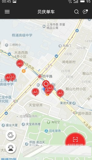 貝慶單車