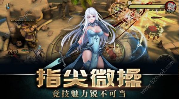 女神竞技场