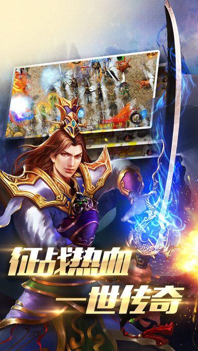霸業(yè)之巔