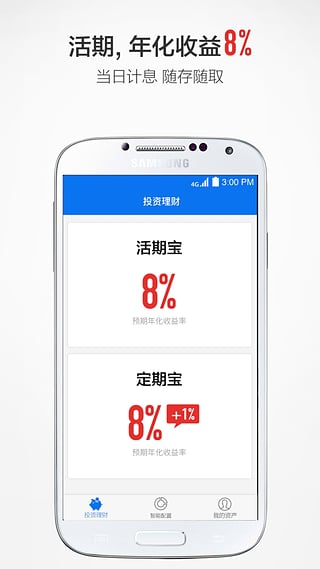 理財魔方