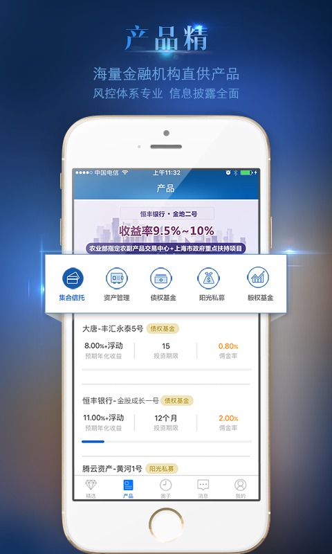 約財(cái)理財(cái)師