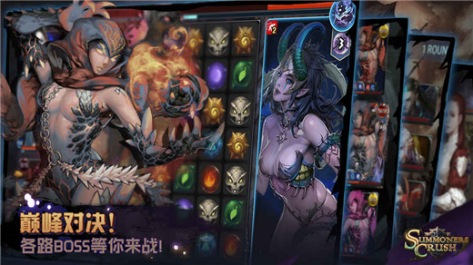 英靈粉碎