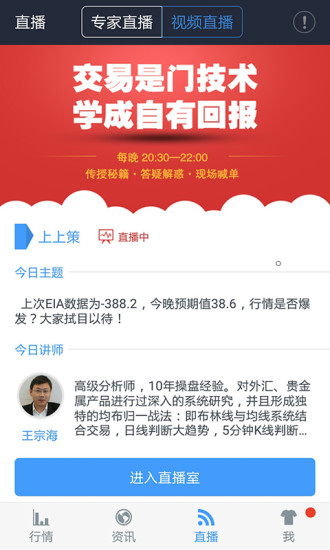 投資樂VIP
