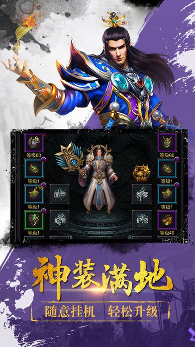 戰神攻沙